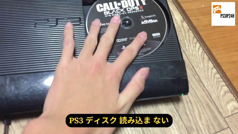 PS3 ディスク 読み込ま ない