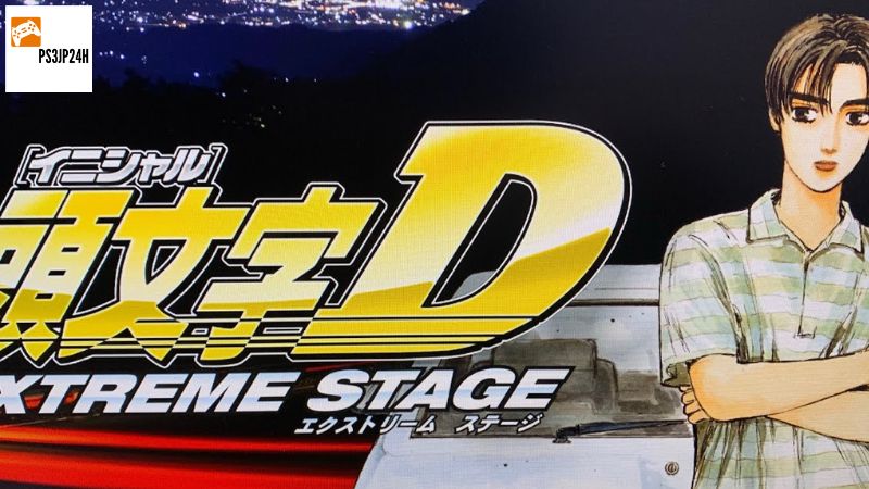 頭文字 D EXTREME STAGE