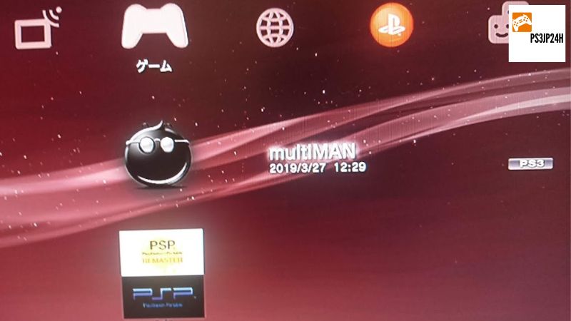 PS3 吸出し: 純正 PlayStation 3 での抽出手順